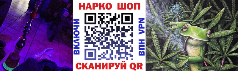 Названия наркотиков Алушта Конопля Alpha PVP ГАШИШ omg tor Меф мяу мяу АМФ