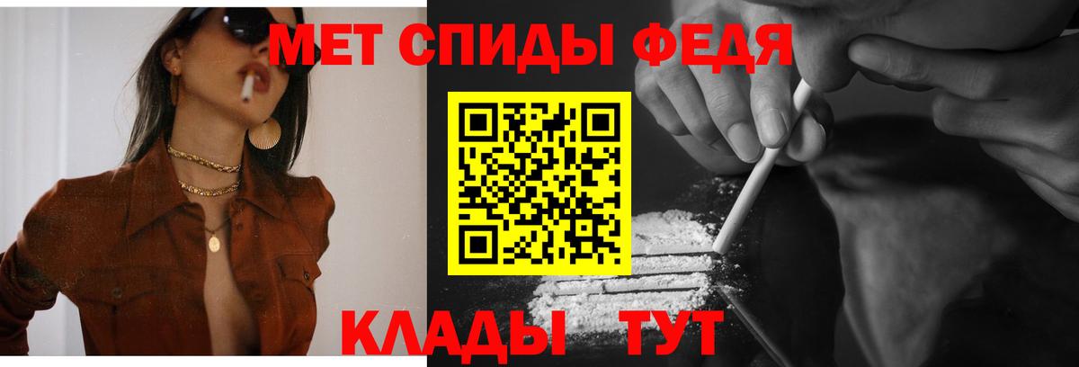 Амфетамин VHQ Алушта