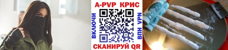 сколько стоит  Алушта  shop какой сайт  Alpha-PVP СК КРИС 