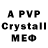 Amphetamine VHQ Rodolf Rotfert