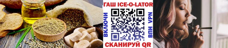 цена наркотик Алушта Печенье с ТГК марихуана