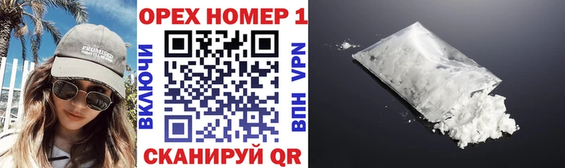 COCAIN Боливия Алушта