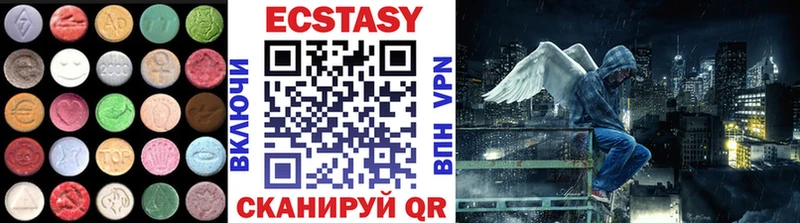 Ecstasy 280мг  Алушта 
