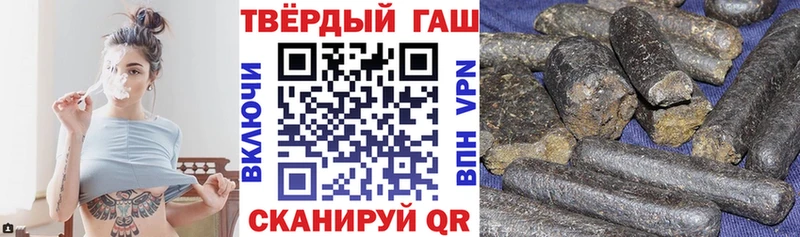 ГАШ AMNESIA HAZE  Алушта 
