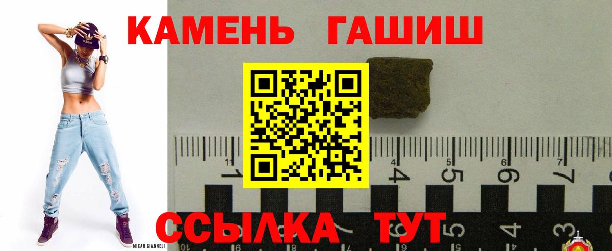 ГАШ AMNESIA HAZE Алушта