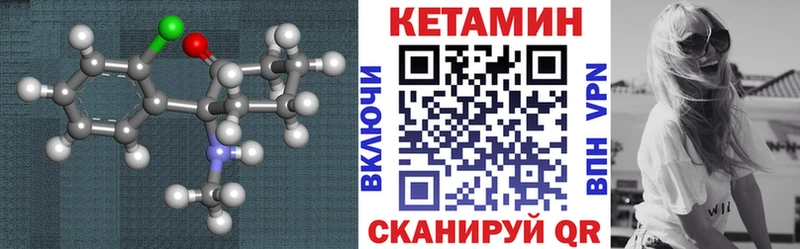 Кетамин VHQ  KRAKEN рабочий сайт  Алушта 
