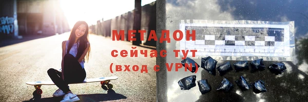 метадон Алзамай
