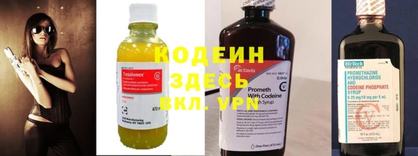 кокаин Пролетарск
