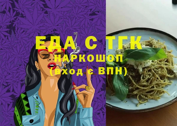 индика Алексеевка