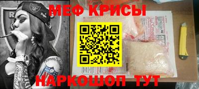 гидра Абинск
