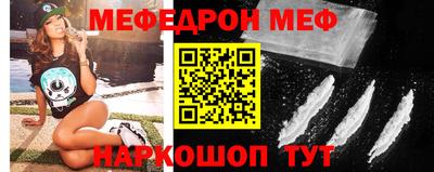 мдма Ангарск