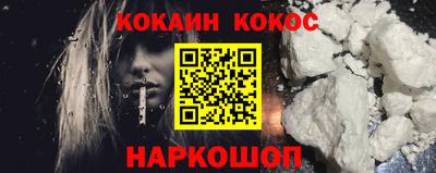 шишки Анапа