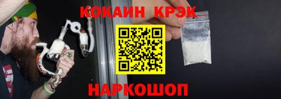 гидра Абинск