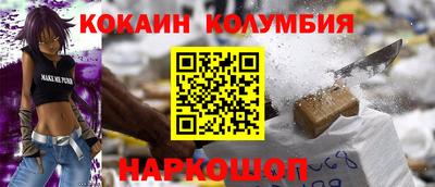 меф VHQ Азнакаево