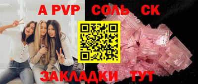 гидра Абинск