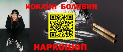 гидра Абинск