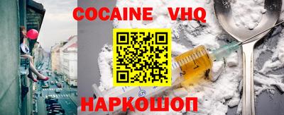 гидра Абинск