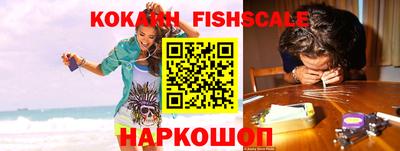 гидра Абинск