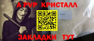 меф VHQ Азнакаево