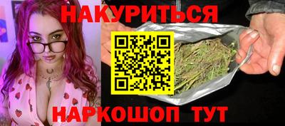 гидра Абинск