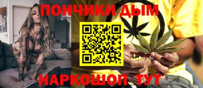 гидра Абинск