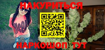 гидра Абинск