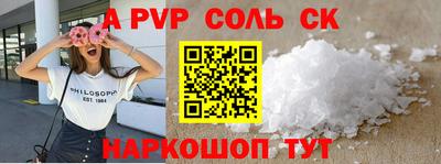 СК Абакан