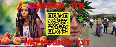 гидра Абинск