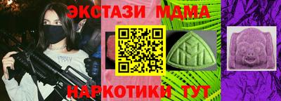 меф VHQ Азнакаево