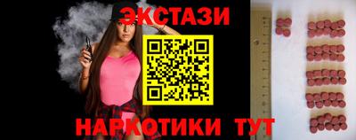 гидра Абинск