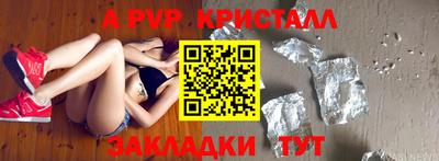 СК Абакан