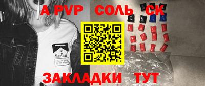 СК Абакан