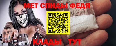 гидра Абинск