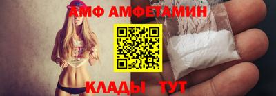 меф VHQ Азнакаево