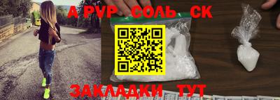 меф VHQ Азнакаево