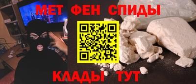 меф VHQ Азнакаево