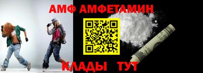 гидра Абинск