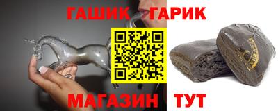 гидра Абинск