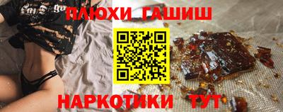 гидра Абинск
