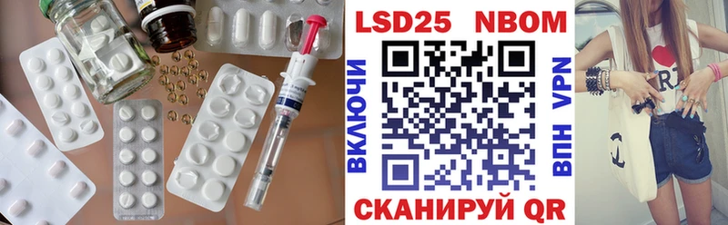 ЛСД экстази кислота  Алушта 