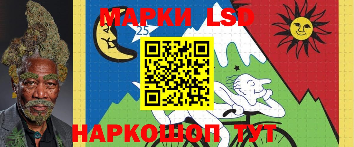 LSD-25 экстази кислота  LSD-25 экстази кислота  Алушта  Вход с VPN 