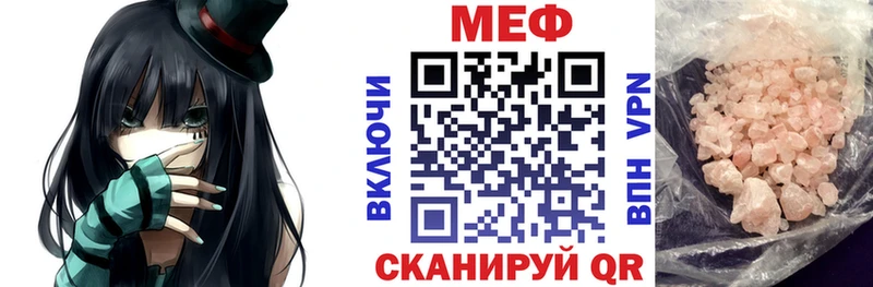 МЕФ кристаллы наркота Алушта