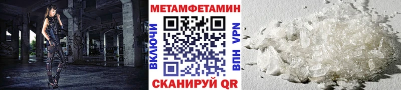 blacksprut ссылки  Алушта  МЕТАМФЕТАМИН мет 