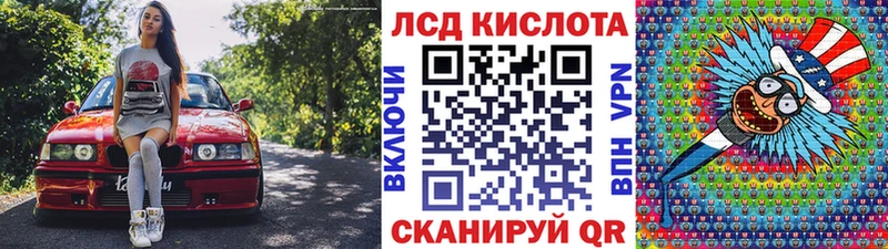 Наркотические марки 1500мкг  продажа наркотиков  МЕГА ссылки  Алушта 