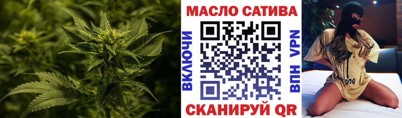 где найти наркотики  Алушта  Дистиллят ТГК вейп 