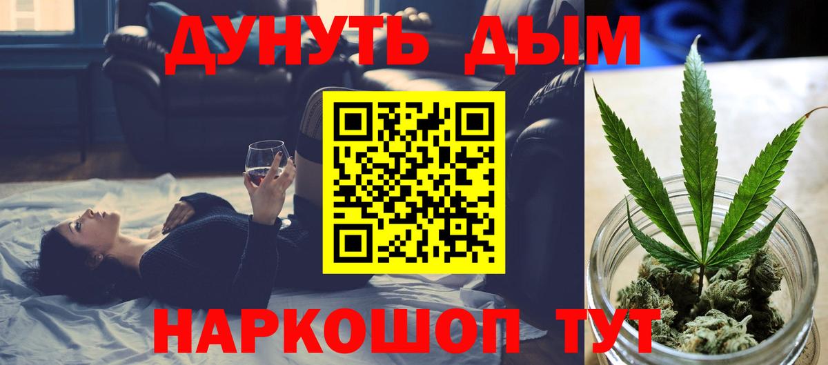 Марихуана тримм Алушта